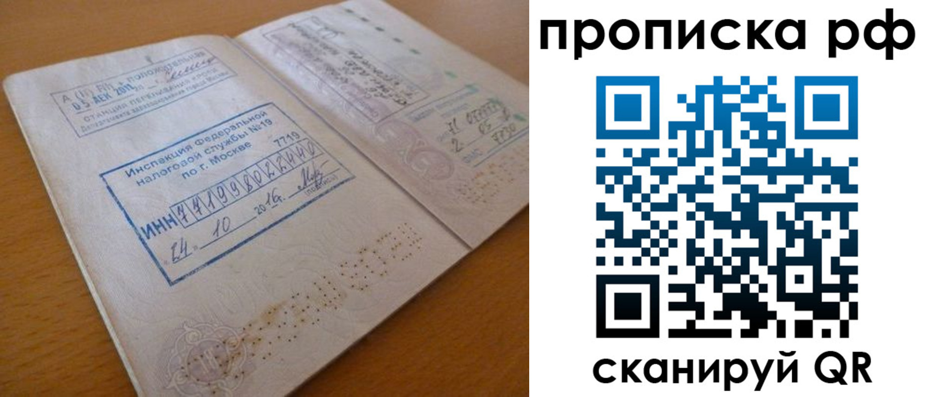 регистрация для дет. сада в Вилючинске