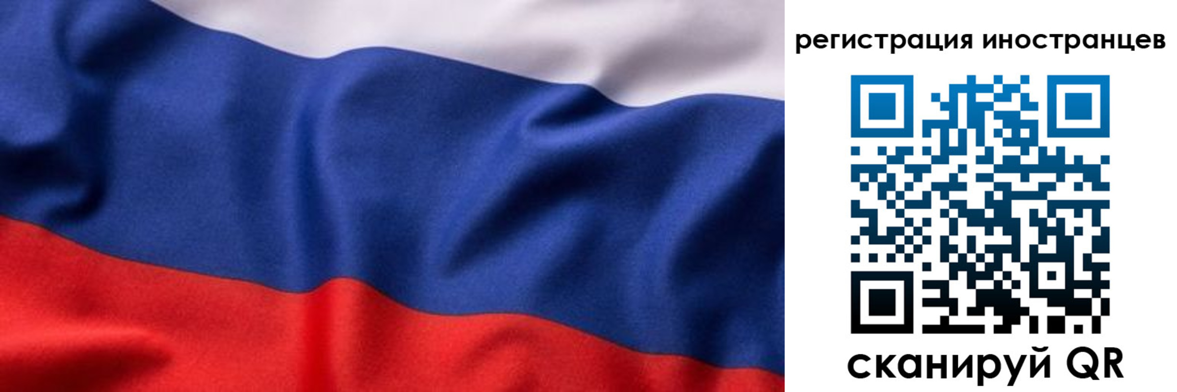 временная регистрация надежно в Вилючинске