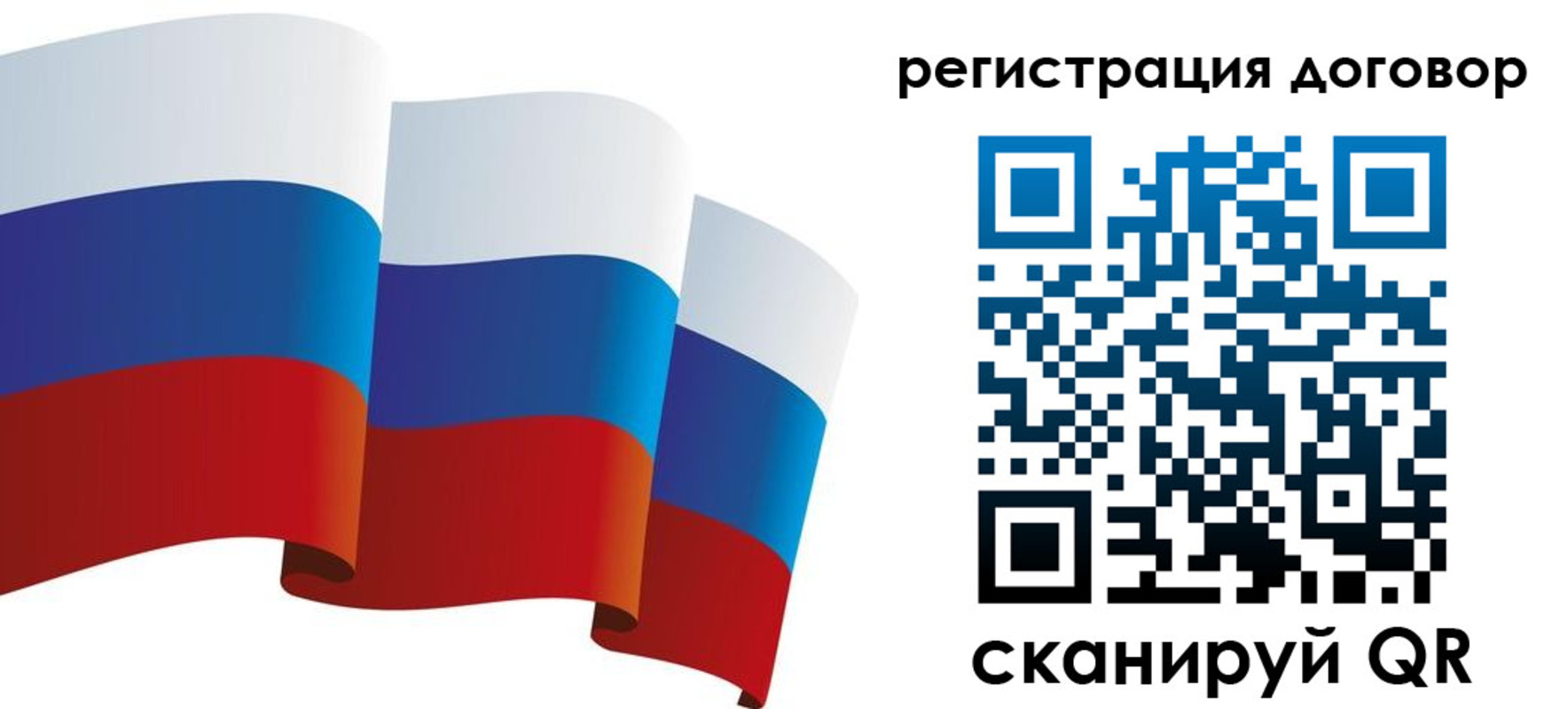 прописка законно в Вилючинске
