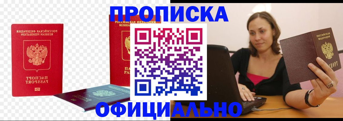 временная регистрация госуслуги в Вилючинске