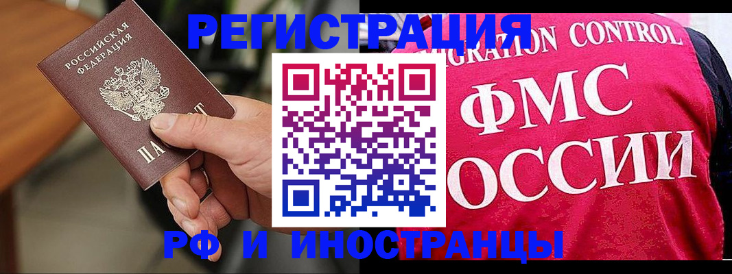 временная регистрация госуслуги в Вилючинске